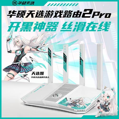 華碩路由器怎么樣,質(zhì)量好不好?性價(jià)比極高的網(wǎng)絡(luò)解決方案